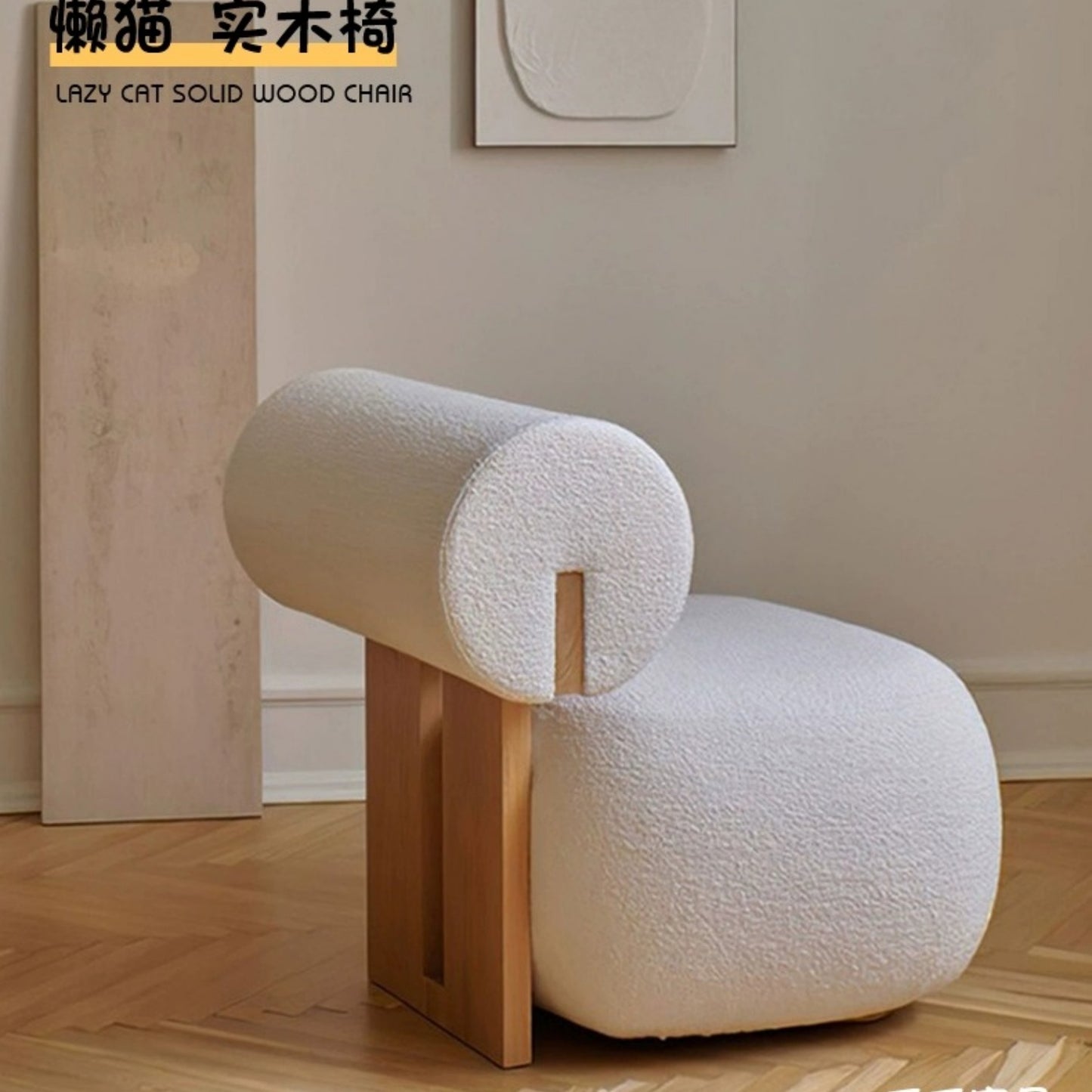 AAF Furniture High Quality Lounge Chair for Living Room