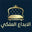 Premium Furniture Dubai UAE logo